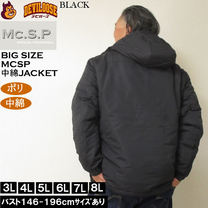 大きいサイズ メンズ Mc.S.P タスラン切替 中綿ジャケット（メーカー取