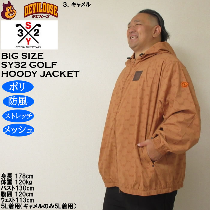 大きいサイズ メンズ ゴルフ SY32 by SWEET YEARS フロッキー
