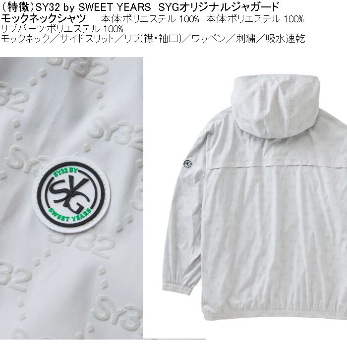 大きいサイズ メンズ ゴルフ SY32 by SWEET YEARS フロッキー