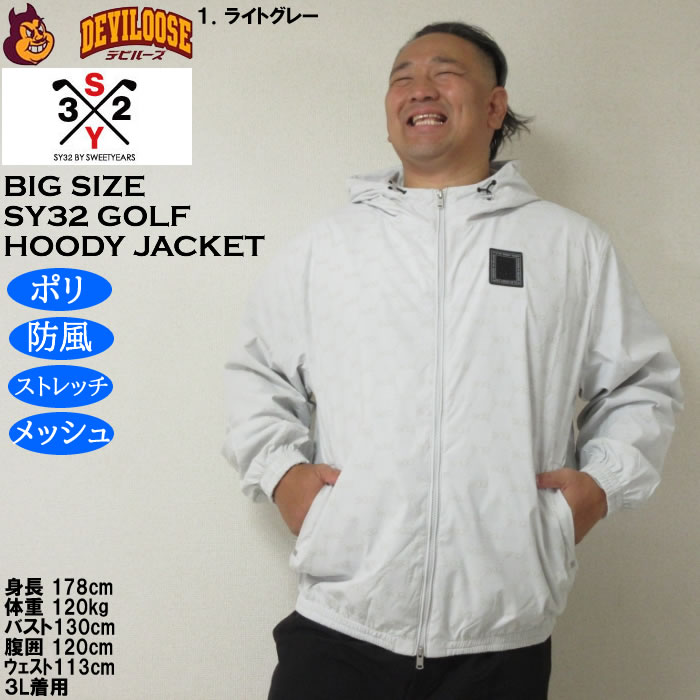 SY-32 by SWEET YEARS GOLF フルジップジャケット SY32 by SWEET YEARS GOLF - 【ABSOLUTE】 VUELTA ZIP UP SWEAT