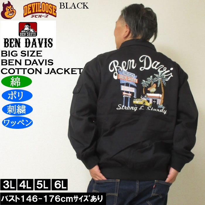 【フェード感◎】BEN DAVIS ダックジャケット　ブラック Lサイズ 楽天市場】BEN DAVIS ジャケット ベンデイビス 2023 フェイク