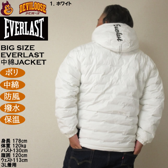 大きいサイズ メンズ EVERLAST 防風ウラアルミ ブルゾン ホワイト 1273-5390-1 3L 4L 5L 6L 大きいサイズ メンズ EVERLAST 防風ウラ(裏) アルミブルゾン（メーカー