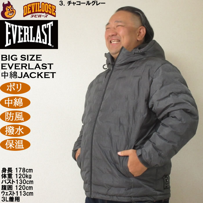 大きいサイズ メンズ EVERLAST 防風ウラアルミ ブルゾン チャコールグレー 1273-5390-3 3L 4L 5L 6L 大きいサイズ メンズ EVERLAST 防風ウラ(裏) アルミブルゾン（メーカー