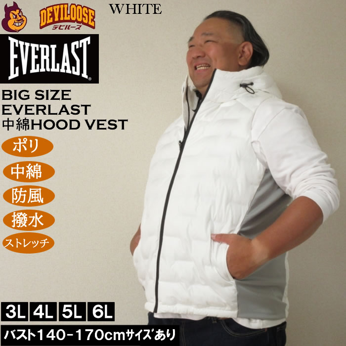 大きいサイズ メンズ EVERLAST 脇切替 防風フードベスト（メーカー取寄