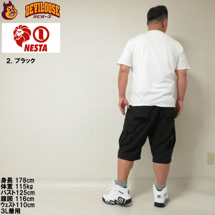 NESTA ネスタ 短パン カーゴ オーバーサイズ 極太 90s 当時物