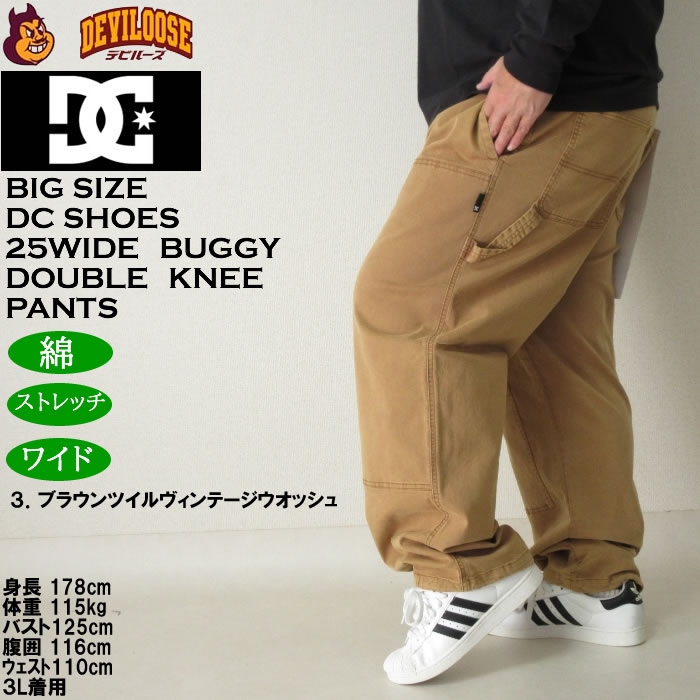 買取り実績  12745120-18.jpg パンツ
