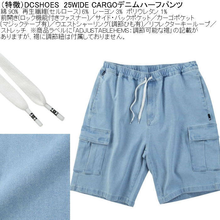 25 KD WIDE CARGO PAN/DCキッズワイドカーゴパンツ（カーゴ