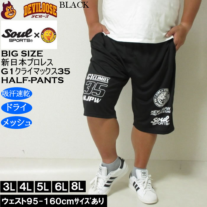 『新日本プロレスG1スタジアムジャンパー』Lサイズ XLとLを再入荷!!】『L・I・J ライトウェイトスタジアム
