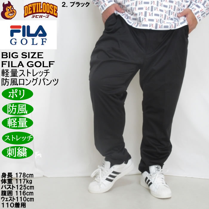 大きいサイズ メンズ FILA GOLF 4WAYストレッチ ライト ボンディング