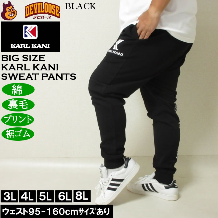 カールカナイ KARL KANI 裏毛スウェット カーゴパンツ g2a Karl Kani 大きいサイズ メンズ KARL KANI 裏毛 スウェット
