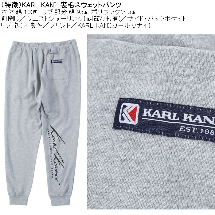 カールカナイ KARL KANI 裏毛スウェット カーゴパンツ g2a Karl Kani 大きいサイズ メンズ KARL KANI 裏毛 スウェット