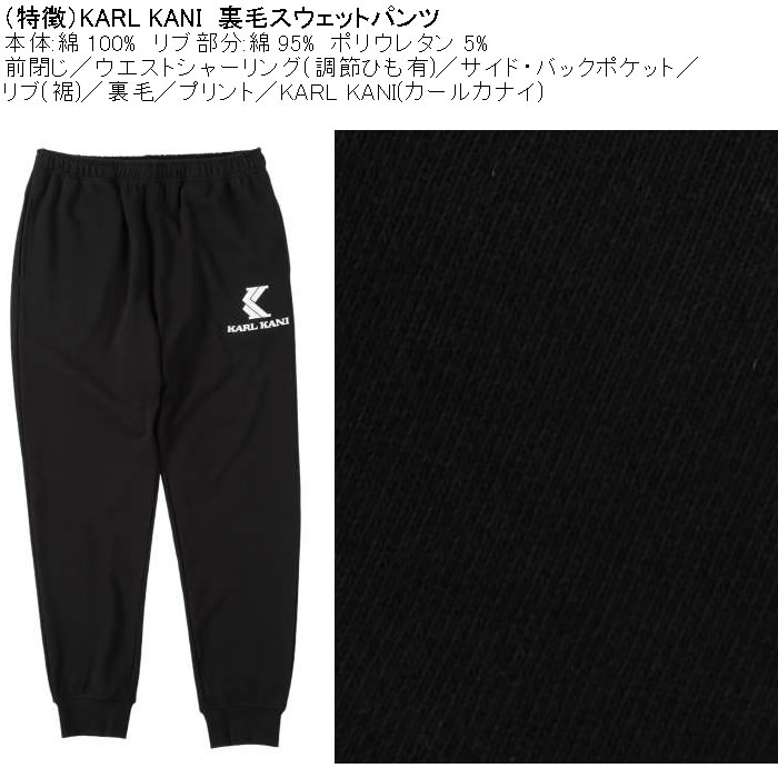 カールカナイ KARL KANI 裏毛スウェット カーゴパンツ g2a Karl Kani 大きいサイズ メンズ KARL KANI 裏毛 スウェット