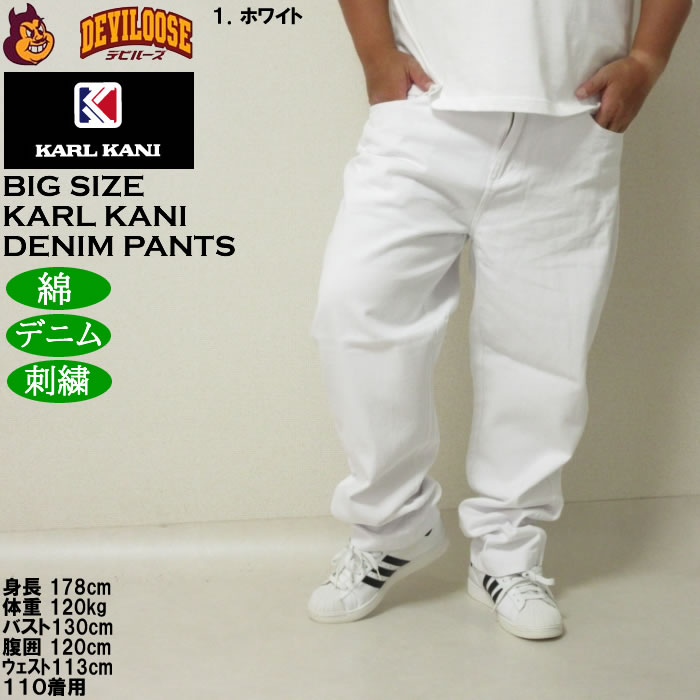 大きいサイズ メンズ KARL KANI デニムパンツ（メーカー取寄