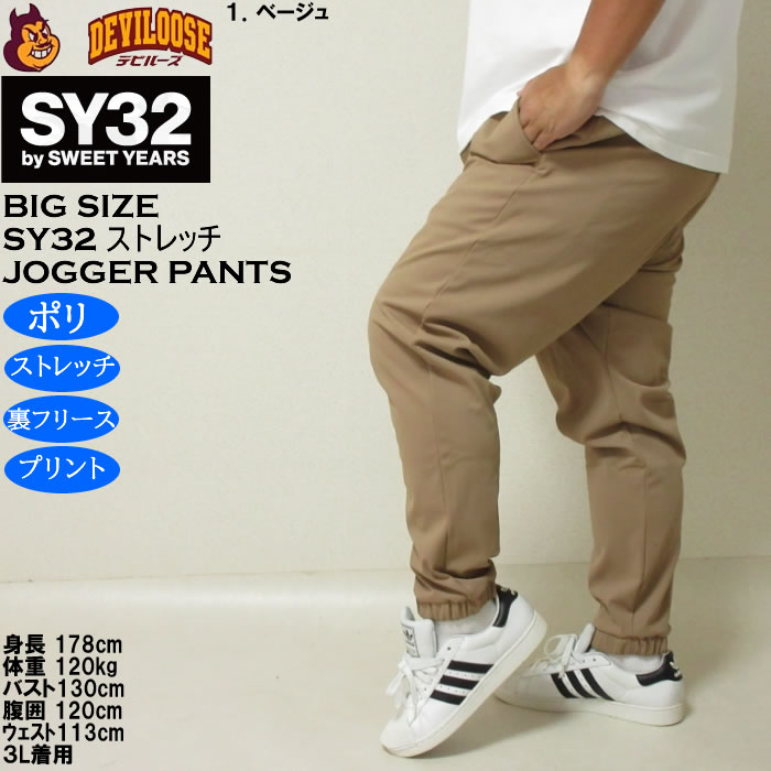 大きいサイズ メンズ SY32 by SWEET YEARS 3レイヤー フリース