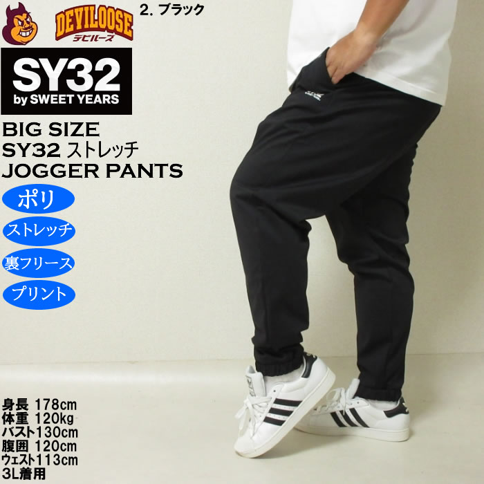 大きいサイズ メンズ SY32 by SWEET YEARS 3レイヤー フリース