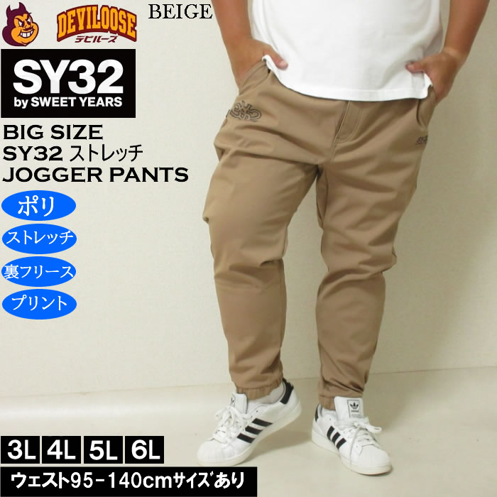 大きいサイズ メンズ SY32 by SWEET YEARS 3レイヤー フリース