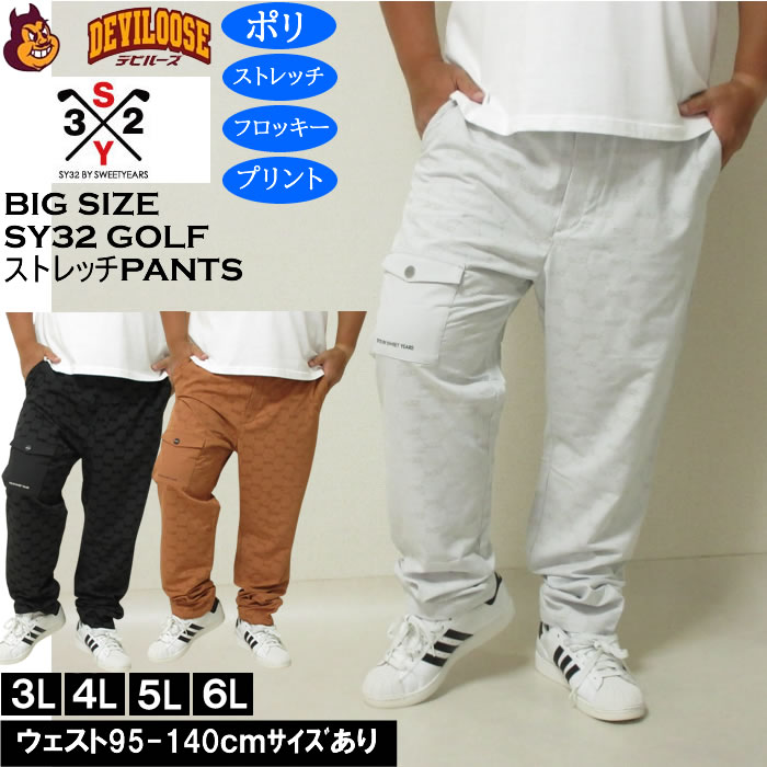 大きいサイズ メンズ SY32 by SWEET YEARS フロッキー