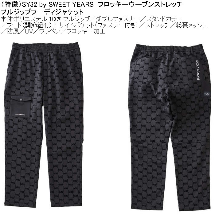 大きいサイズ メンズ SY32 by SWEET YEARS フロッキー