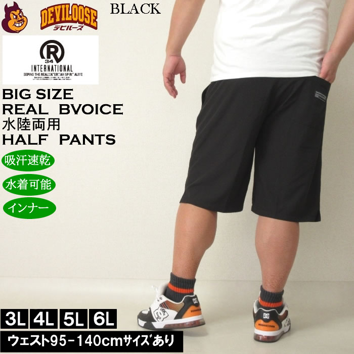 メール便発送商品] RealBvoice リアルビーボイス 10511-12039 NO