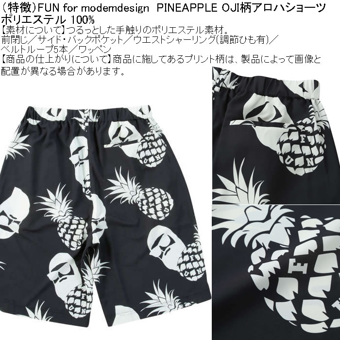 AXESーX シャツ キウイプリントアロハ メンズ : ZOZOTOWN Yahoo