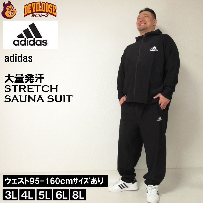 楽天市場】サウナスーツ サウナスーツ 上下セット レディース