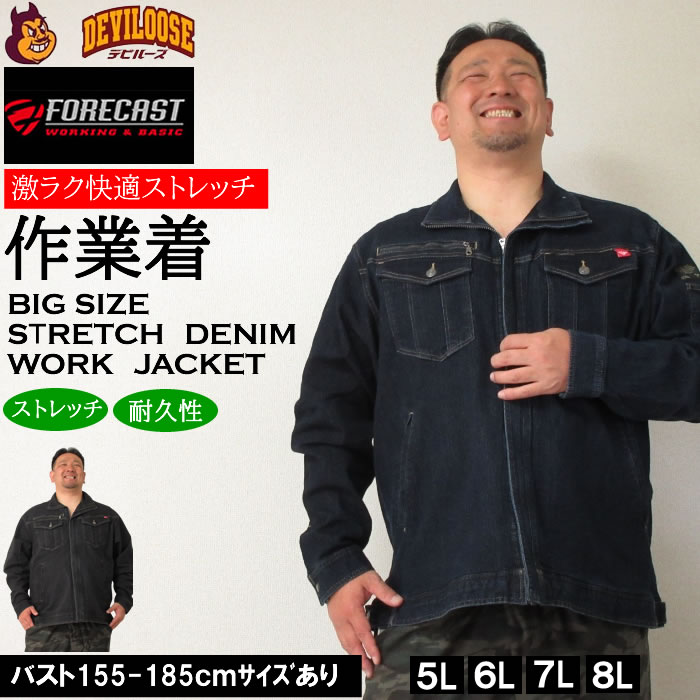 TOMYブルゾン 最終お値下げ Lサイズ ジャケット・アウター