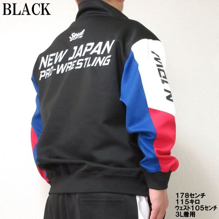 大きいサイズ メンズ SOUL SPORTS×新日本プロレス-長袖ジャージ 大きいサイズ メンズ SOUL SPORTS×新日本プロレス-長袖ジャージ
