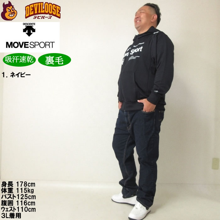 大きいサイズ メンズ MOVESPORT ライトスムーススウェットロゴ