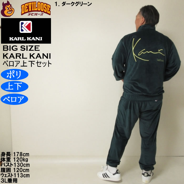 b1002✨ほぼ新品✨【KARL KANI】セットアップ　ゴルフウェア　XXL Karl Kani（カールカナイ） セール ゴルフウェア カールカナイゴルフ