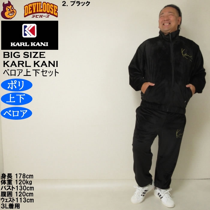 Karl Kani セットアップ bboy b系 Karl Kani セットアップ bboy b系 Karl Kani セットアップ bboy b系