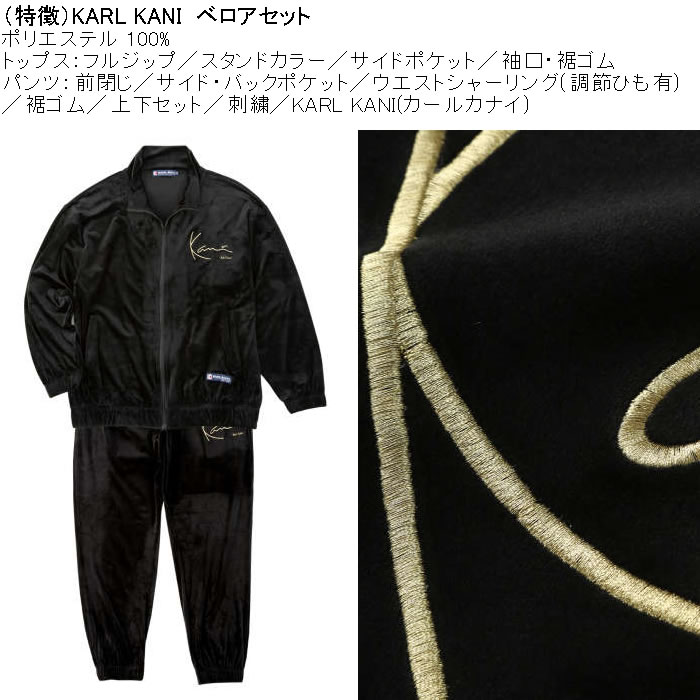 KARL KANI ブラック セットアップ　ベロア　B系 90s Karl Kani 大きいサイズ メンズ KARL KANI ベロア上下セット
