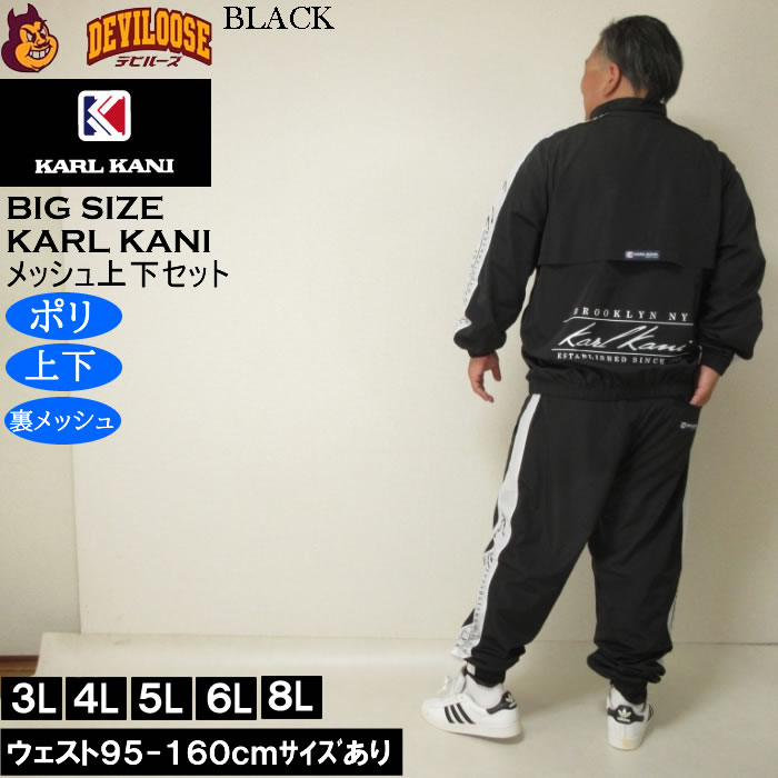 カナイスポーツ　上下セットアップ　中古品 2025年最新】Yahoo!オークション -kani セットアップの中古品