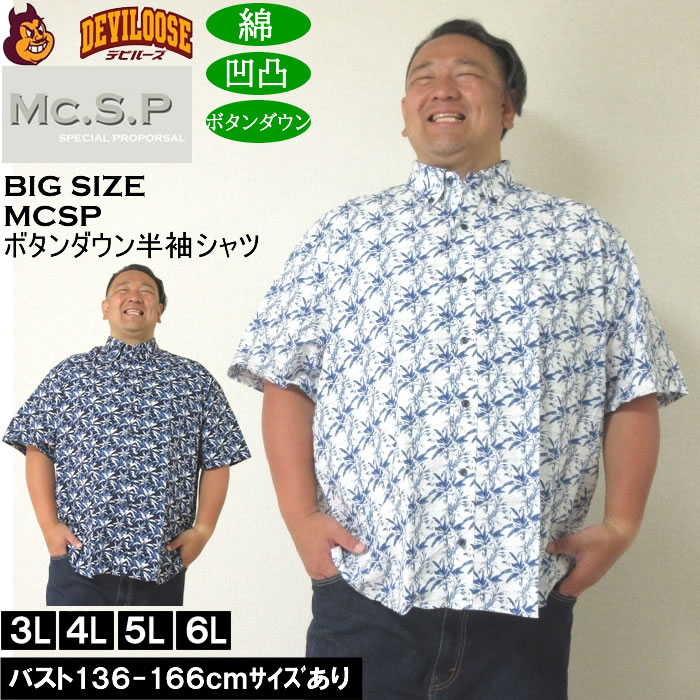 PAPAS メンズ半袖シャツ ボタンダウン Mサイズ 日本製 リネン100%◇Papas パパス チェック柄 半袖 ボタンダウン BD
