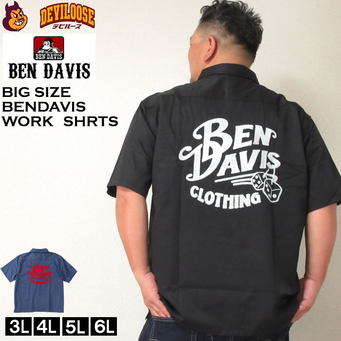 大きいサイズ メンズ BEN DAVIS エンブロイダリーワーク 半袖