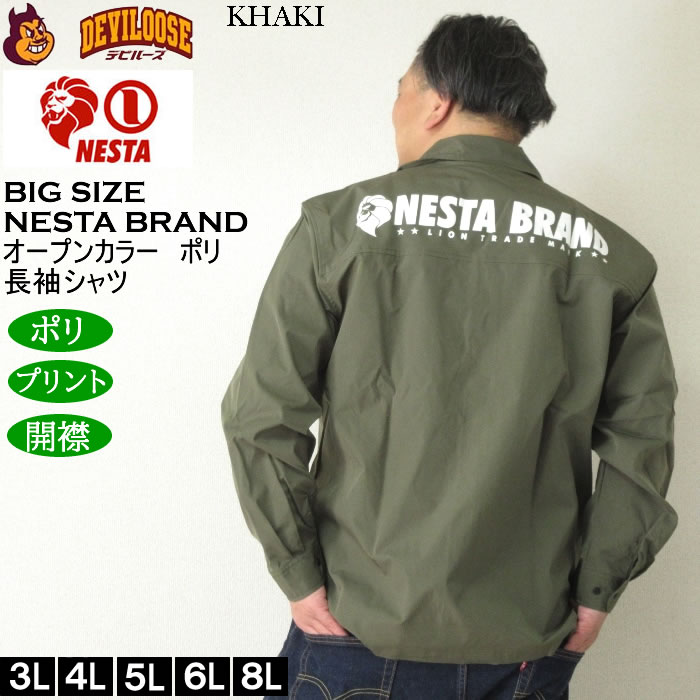 大きいサイズ メンズ NESTA BRAND オープンカラー長袖シャツ（メーカー