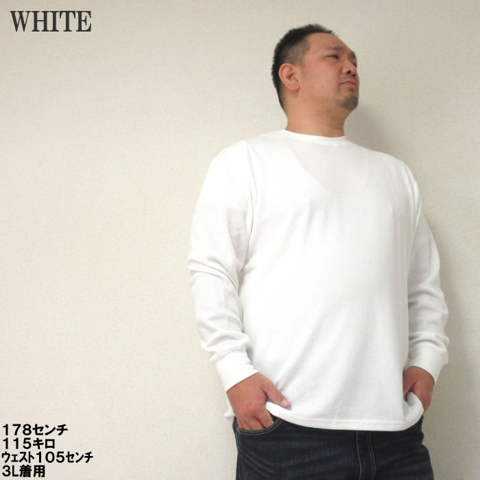 大きいサイズ メンズ Mc.S.P-ワッフルクルーネック長袖Tシャツ