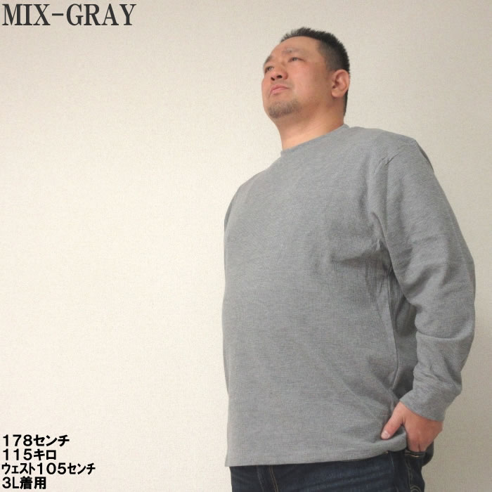 大きいサイズ メンズ Mc.S.P-ワッフルクルーネック長袖Tシャツ 大きいサイズ メンズ Mc.S.P-ワッフルクルーネック長袖Tシャツ