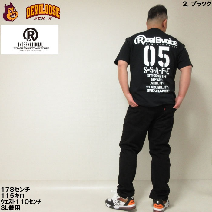 大きいサイズ DRYストレッチポケット付半袖Tシャツ | RealBvoice