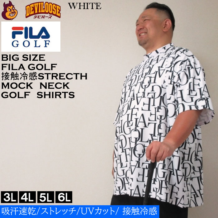 大きいサイズ メンズ FILA GOLF 総柄 モックネック ゴルフ 半袖