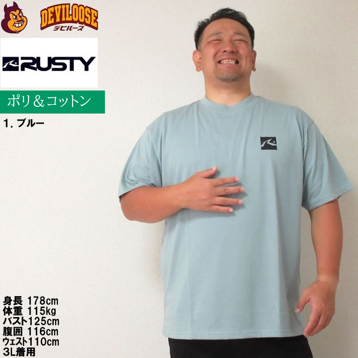 大きいサイズ メンズ RUSTY バンダナグラフィック 半袖 ポリ綿 T