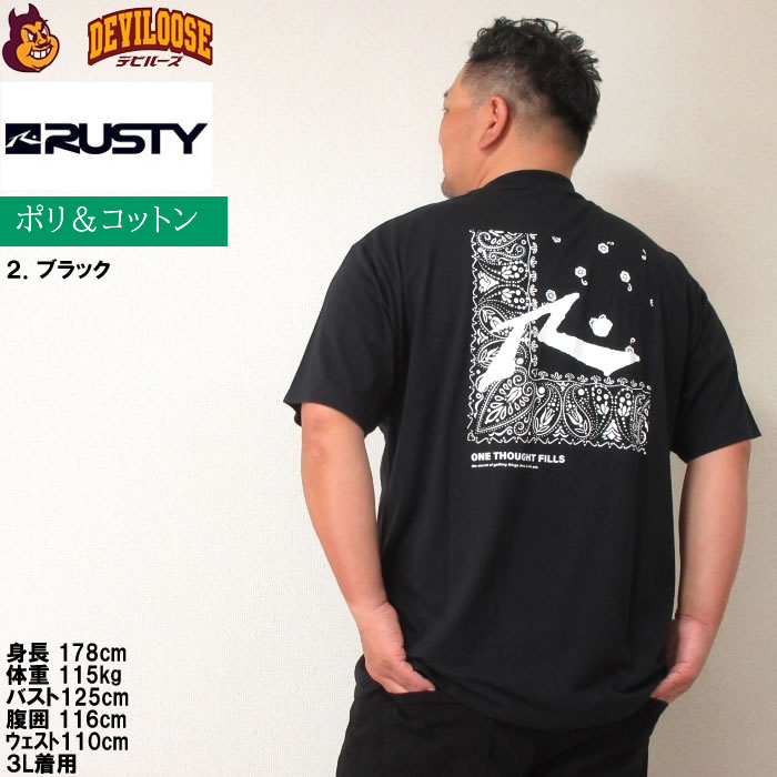 大きいサイズ メンズ RUSTY バンダナグラフィック 半袖 ポリ綿 T