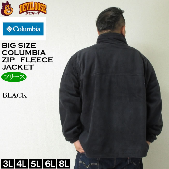 大きいサイズ メンズ Columbia スティーンズ マウンテン