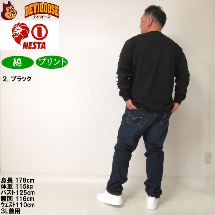 SALE】 大きいサイズ メンズ NESTA BRAND ネスタブランド サガラ