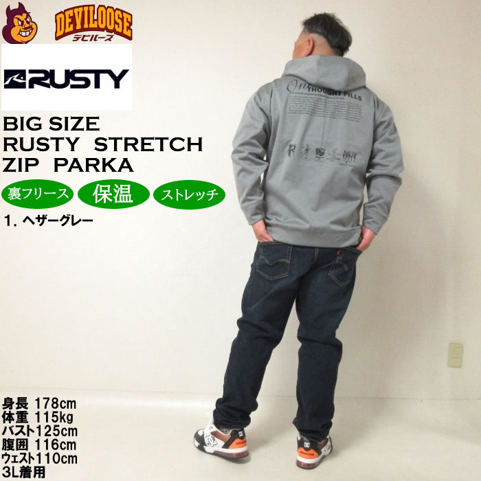 大きいサイズ メンズ RUSTY 3層ボンディング フリース