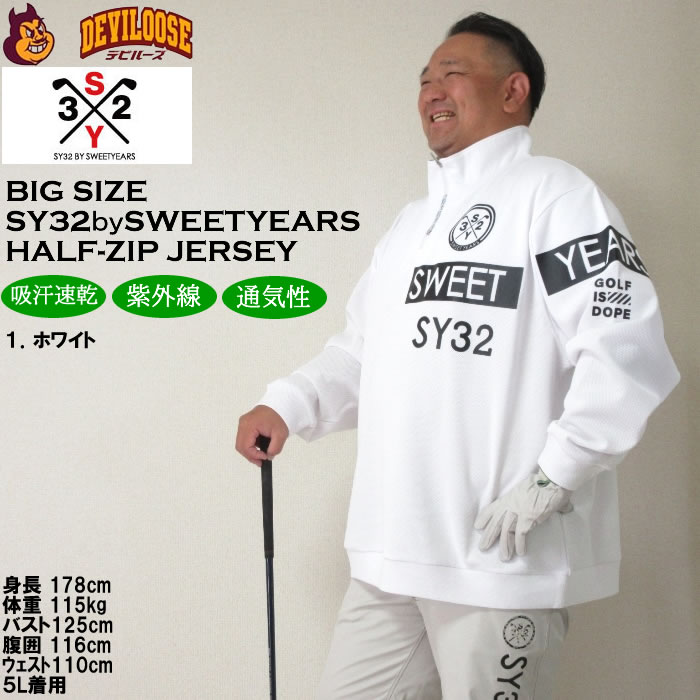 SY32 BY SWEET YEARS GOLF［エスワイサーティトゥバイスーズ