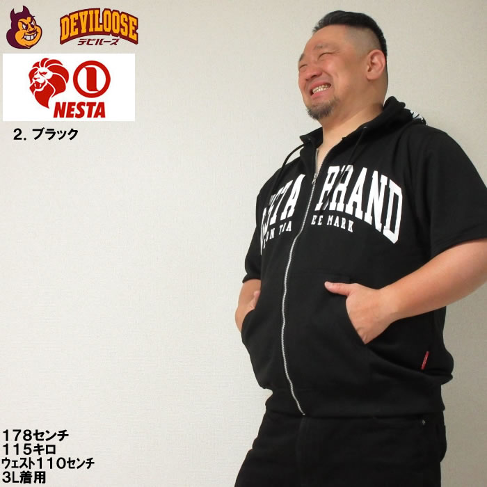 楽天市場】大きいサイズ キングサイズ ビッグサイズ メンズ