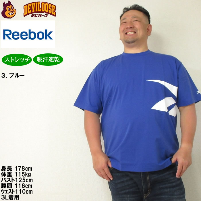 大きいサイズ メンズ Reebok サイドベクターグラフィック 半袖