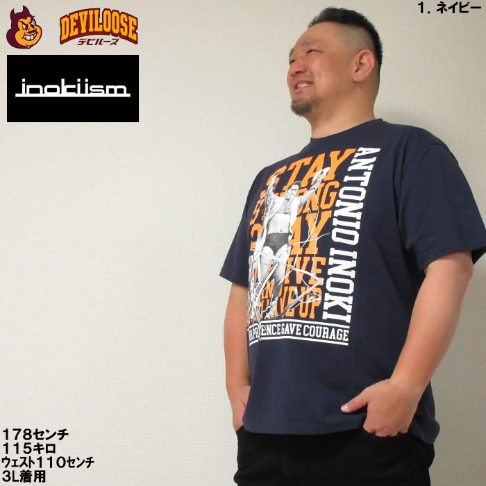 MOBSTYLES - 新品未使用アントニオ猪木×MOBSTYLES Tシャツ中邑真輔 長州力 前田日明の通販 by ささみs  shop｜モブスタイルならラクマ