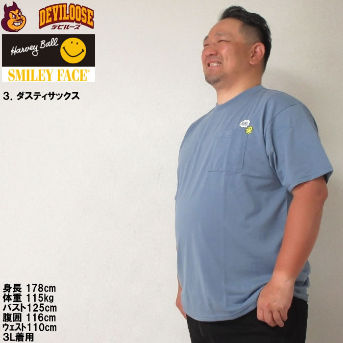 大きいサイズ メンズ SMILEY FACE T/C 天竺 ポケット付 刺繍