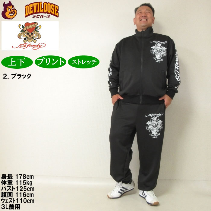 楽天市場】エドハーディー ジャージの通販